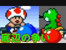 【後編】本当はもっと熱い戦いをしたかったんです・・・【初代マリカ】
