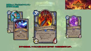 【前編】新フォーマット設立に向けてスタン落ちしたカードをゆっくり振り返る
