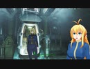 マキ旅 Fallout4 Part 0