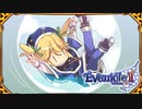 【実況】いざピラミッドへ！！ #59【イブニクル2】