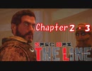 【SpecOps:TheLine】地獄の難易度＆ストーリー解説プレイ　part2 【落下後の戦闘】