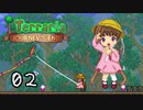 【VOICEROID実況】月読アイの テラリア魔法幼女 マスター編 Part2【Terraria1.4】