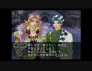 光栄大好き男のアンジェリークトロワ初見実況プレイpart48