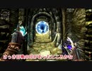 【SKYRIM】詩人が来たりて弾を撃つpart16【ゆっくり実況】