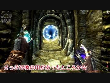 【SKYRIM】詩人が来たりて弾を撃つpart16【ゆっくり実況】