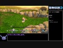 聖剣伝説3 Trials of Mana any%(1.0.1) RTA 2時間42分27秒 part2