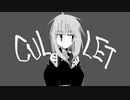 【UTAU音源配布】Cullet【林檎音まめ】