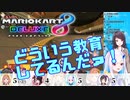 【にじさんじマリカコラボ】 赤チームの外来語の数も数えてみた+おまけ【切り抜き】