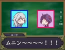 【獏良＆ユーリ】マギロギ実卓リプレイ　『午睡のムニン』振り返り会【ゆっくりボイス付】