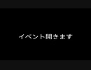 【イベント告知】ロスリック城攻略イベント【6/26、6/27】