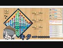 キャントストップ】サイコロ振るの止めれないんだけどｗ Part5【Can't Stop