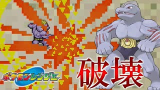 ゴーリキーにスタイラーぶっ壊された【ポケモンレンジャー】#5