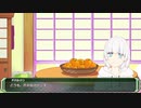 【クトゥルフ神話TRPG】斑猫温泉にようこそ #1【ぬこ】