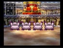 【実況】DRAGON QUEST Ⅳ 実況プレイ part8【DQ4】