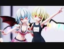 【東方MMD】レミフラで自己愛性カワイズム(水着レミリア、スク水フラン)