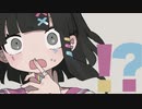 !? / 薄塩指数 6thAlbum XFD