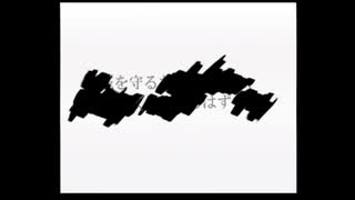 部長の ひぐらしのなく頃に祭【実況プレイ】その289 -澪尽し編-