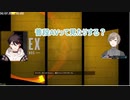 1年ぶりのApexでもA○インタビューをする叶と明那