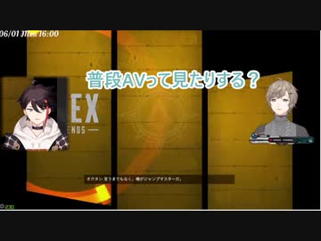 1年ぶりのApexでもA○インタビューをする叶と明那