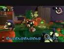 サーモンランMAD「ひとりじゃないんだから」