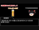 【シノビガミ解説】初めてでもわかるシノビガミ【キャラメイク編】