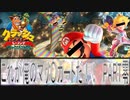 [実況]これがプレステ世代の俺のマリ〇カートだっ！！HD　Part0