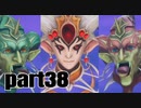 【聖剣３】リメイク　懐かしさを噛みしめながらプレイ_part３８