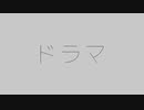 ドラマ Prod.seekx / 完済人