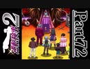 逆転し続ける検事２　Part72【スマホ版】