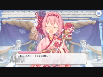 3分も痴漢されるユイ