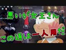 【第五人格】医師は利敵じゃないもんがんばるもん【IdentityV】【アイデンティティV】ボイスロイド実況