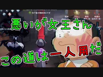 【第五人格】医師は利敵じゃないもんがんばるもん【IdentityV】【アイデンティティV】ボイスロイド実況