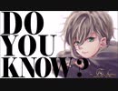 【オリジナル】  DO YOU KNOW? 【びーべ】