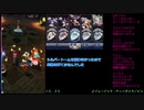【メギド72】天駆ける者達の勝算！PART2【飛行縛り】