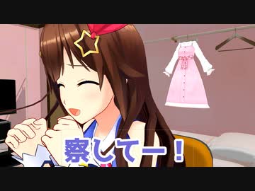 3年目にして無臭の匂わせをしてしまうときのそら