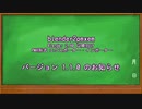 【Blender】blender2pmxem バージョン1.1.0のお知らせ 【PMXエクスポーター】