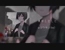 東京しとしと - add(rhythm)