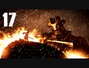 ▲『ワンダと巨像-PS4』はじめました Part17 ▼