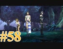【FF10-2】えふえふてんつー！【実況】パート58