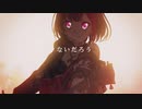 【バンドリ!MAD】天ノ弱【Short MV】