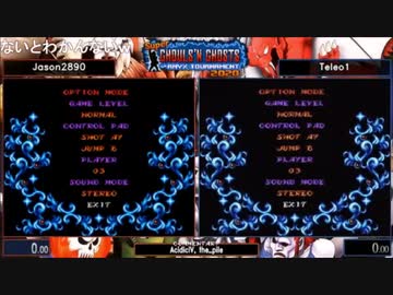 第２回　超魔界村ＲＴＡ　Ａｎｙ％　トーナメント　予選リーグ１回戦　Ｊａｓｏｎ　ＶＳ　Ｔｅｌｅｏ　２０２００６０６