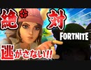 【フォートナイト】アイツだけは逃がさない…!!スカイ、ゴーストスタイルチャレンジ【Fortnite】#20