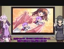 ゆかりとセイカのオオサカ征服物語-19発目‐【VOICEROID実況】