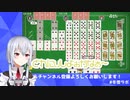 【世界のアソビ大全51】7ならべでめちゃくちゃ白々しくなってしまう葉加瀬冬雪