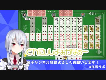 世界のアソビ大全51 7ならべでめちゃくちゃ白々しくなってしまう葉加瀬冬雪 にじさんじtool