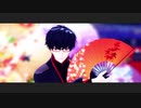 【MMDまほやく】響喜乱舞【レノックス】