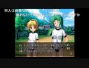 部長の ひぐらしのなく頃に祭【実況プレイ】その290 -澪尽し編-