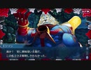 勇者が往く！　FGOイベント【盤上遊戯黙示録】実況　part13