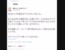 夜空メル　復帰予定