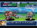 【TAS】GBA版スーパーロボット大戦A_エースパイロットがたった一人で戦争終結させにいきます_第5話「ロンドベルvsナデシコ」